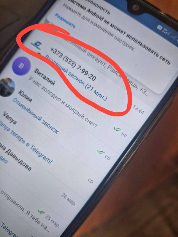      Telegram    