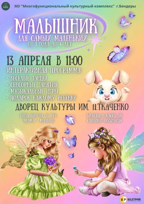 ���� � ������!. ���������� ��� �� ��������� �������� � ��������� ��� ����� ����������!