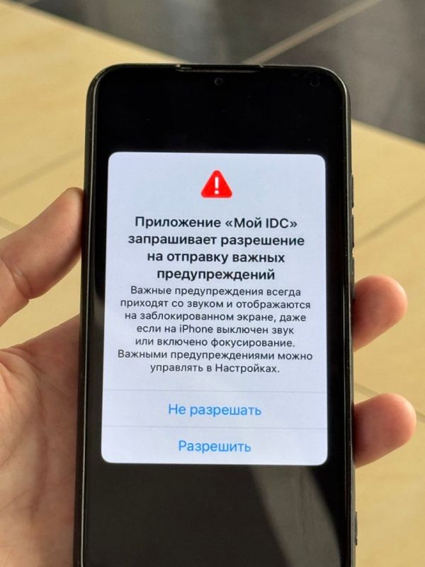 ������ ���� ������������� IDC, � ������� ����������� ���������� ���� IDC� ����� ��� ����� ����������