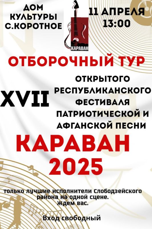       XVII        &quot;-2025&quot;