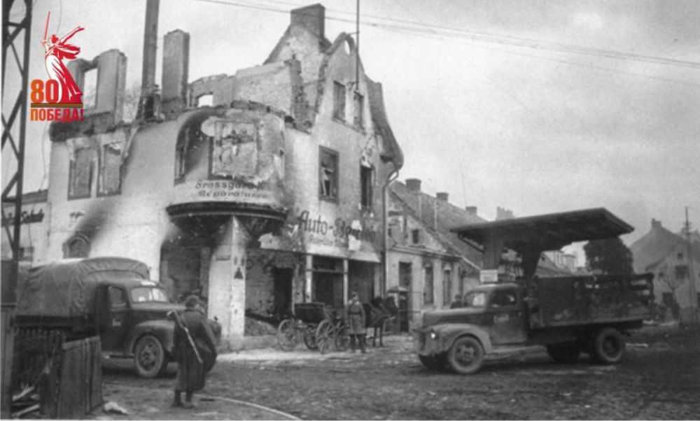 Память поколений: В этот день 80 лет назад