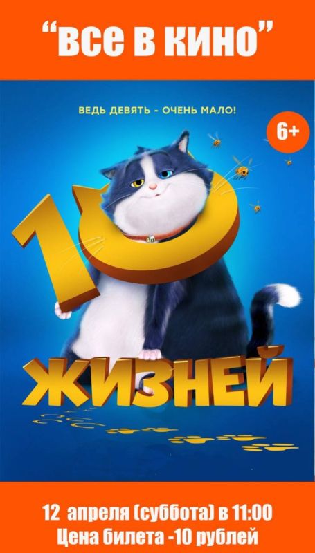 � �������, 12 ������, � ��������� ���������� ��� ���� ����������, ��������� ��� ������� � ��������� � ���������� ����, � ����� ������-����� �� ����� �� �����