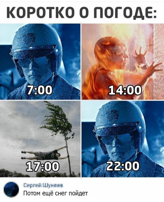 ���� ���-�� ����� � ���� �����, � �������� ����� 12 �������, ������� ��, ���� ��������� ��������