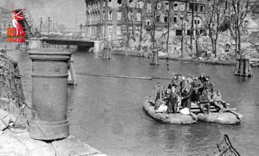 Память поколений: В этот день 80 лет назад