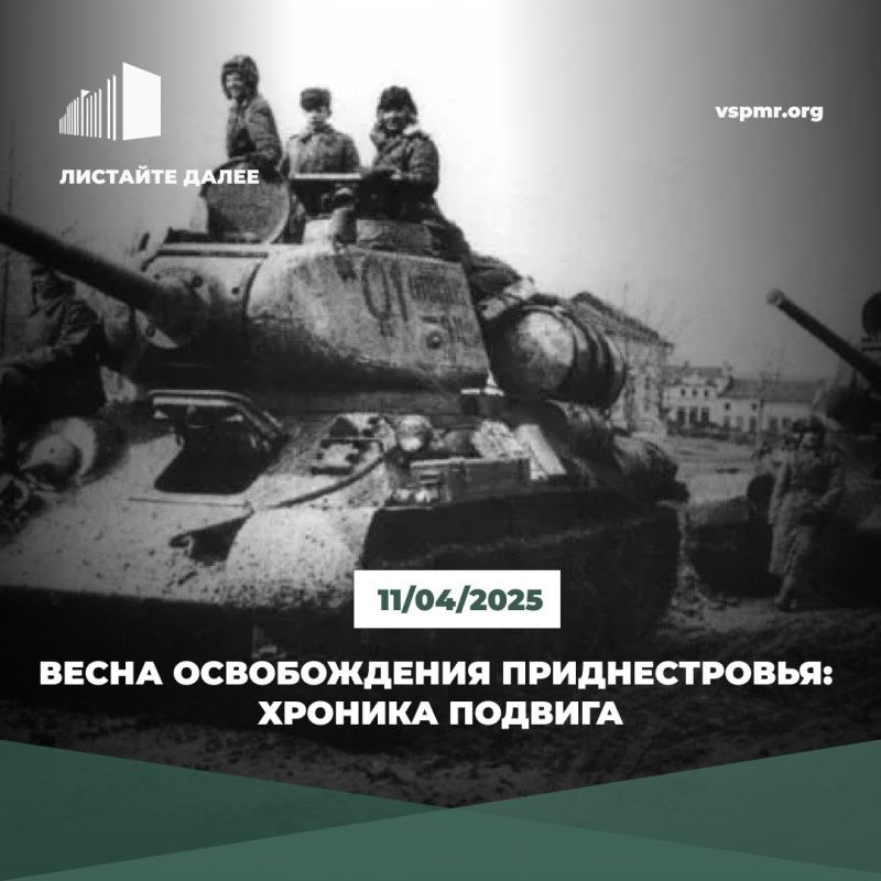  1944         - 
