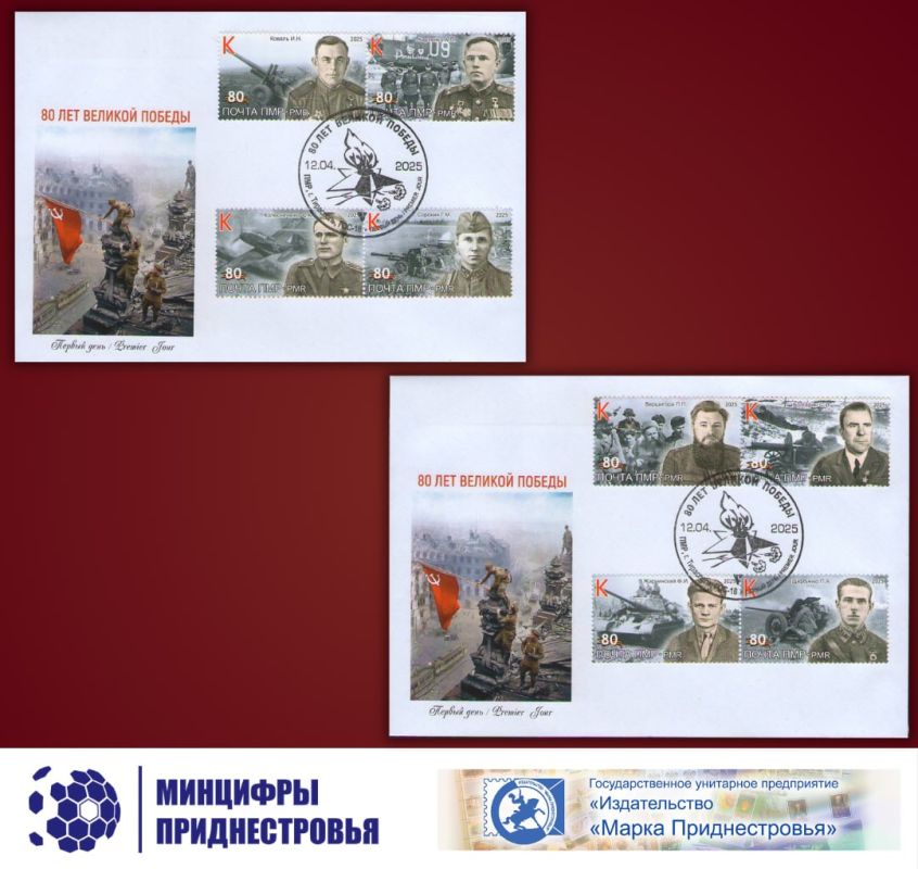 ������, 12 ������, � ���������-���� �� ���������������� ������ ��������� ����������� ����� ����� �80 ��� �������