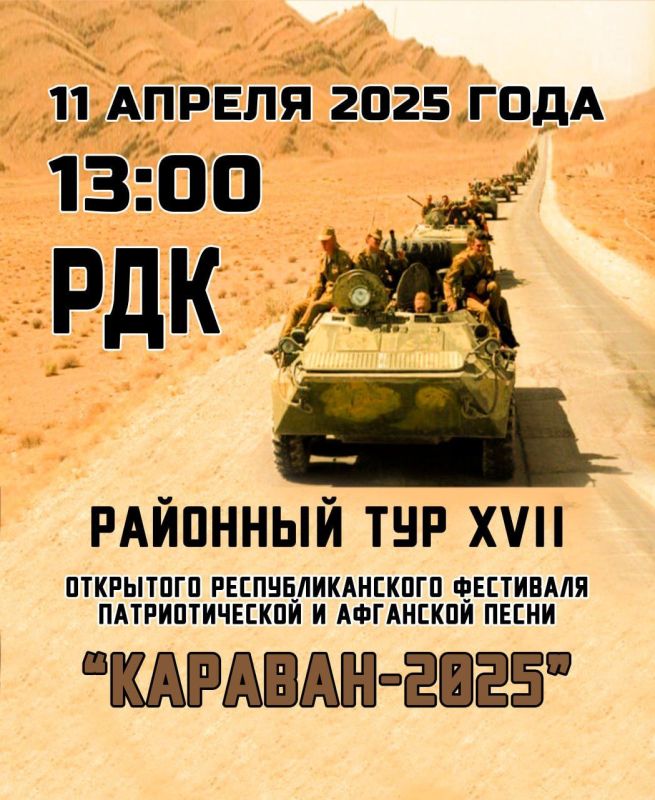  ,          XVII        -2025