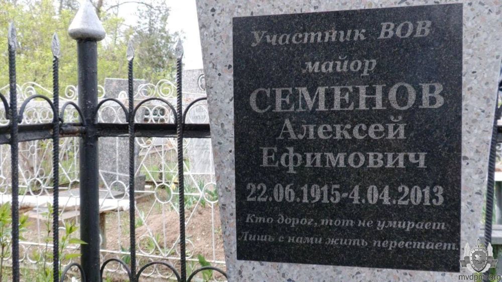 В память о ветеранах. Бендерские сотрудники милиции навели порядок у могил ветеранов Великой Отечественной и ОВД