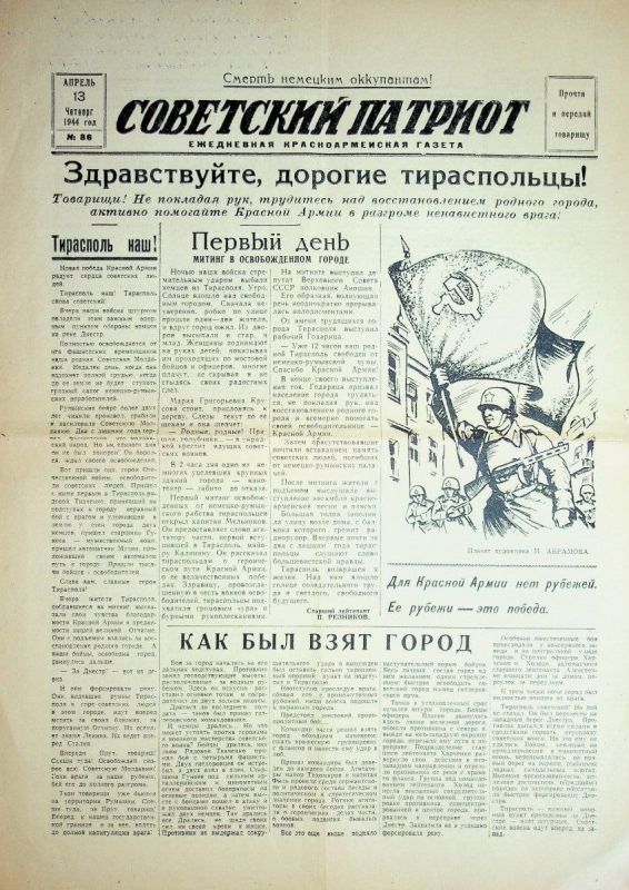 ������ ������ ������ 1944 ���� �������� �� ������������ ���������