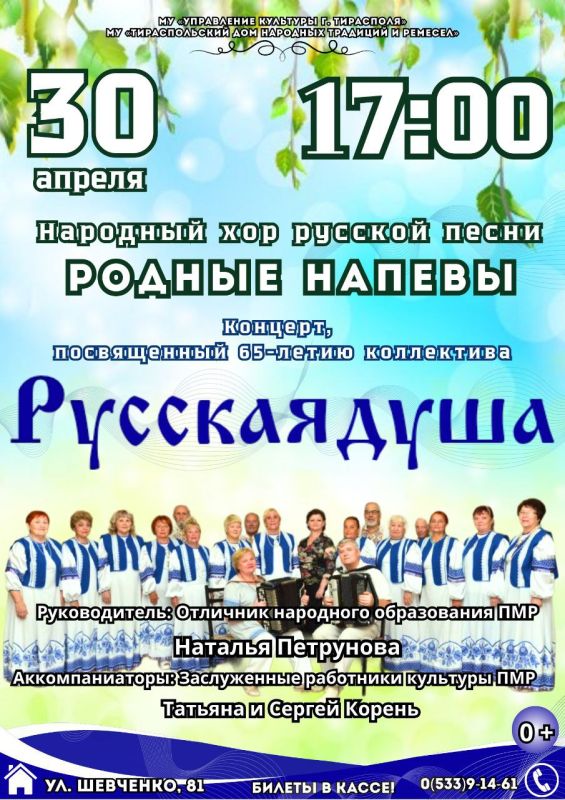 30 ������ � 17:00 � ������������� ���� �������� �������� � ������� ��������� ��������� ������� �������� ����, ����������� 65-����� ��������� ���� ������� ����� ������� �������!