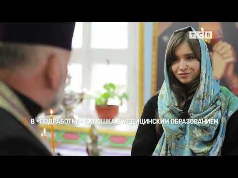Из медицины ушёл в храм и нисколько не пожалел