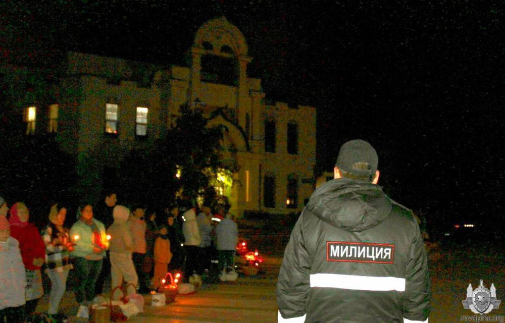 Охрана общественного порядка на Пасху