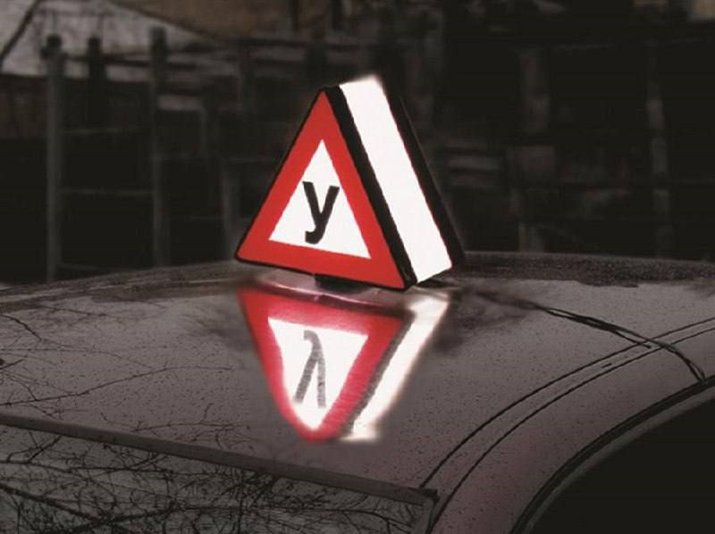 Ищете автошколу