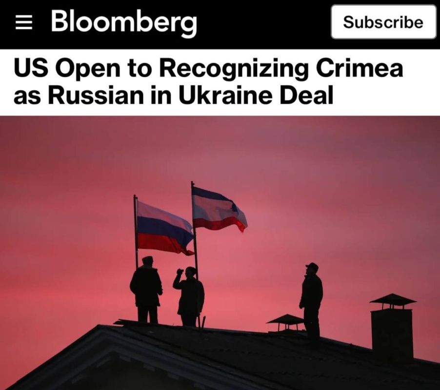 «США открыты для признания Крыма российским в сделке по Украине»: Трамп признает Крым российским в рамках мирного соглашения