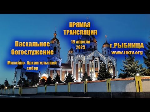 Lik TV          - 