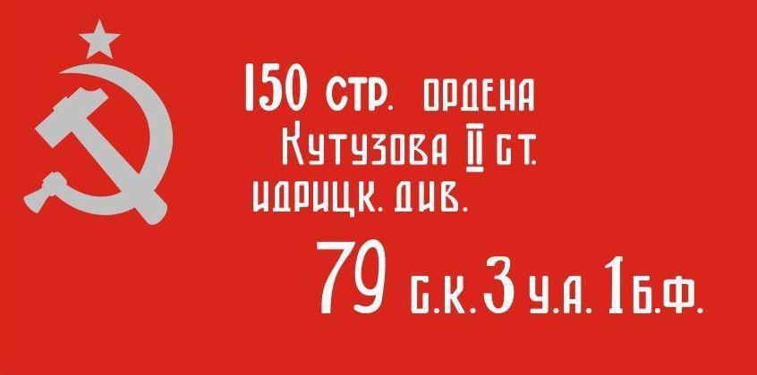 �������� �����. 22 ������ 1945 ���� ������� 3-� ������� �����, ������������ ������, �������� ��������� �����