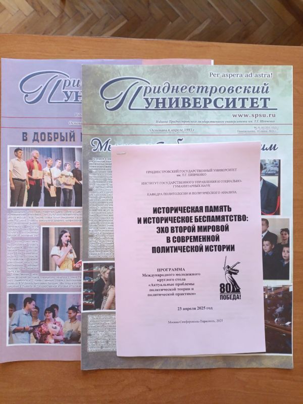 � ��������� ���������������� ���������� � ���������-������������ ���� ������ V ������������� ���������� ������� ���� "���������� �������� ������������ ������ � ������������ ��������"