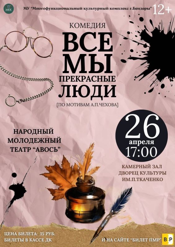 ���������, ������� ����� �������!