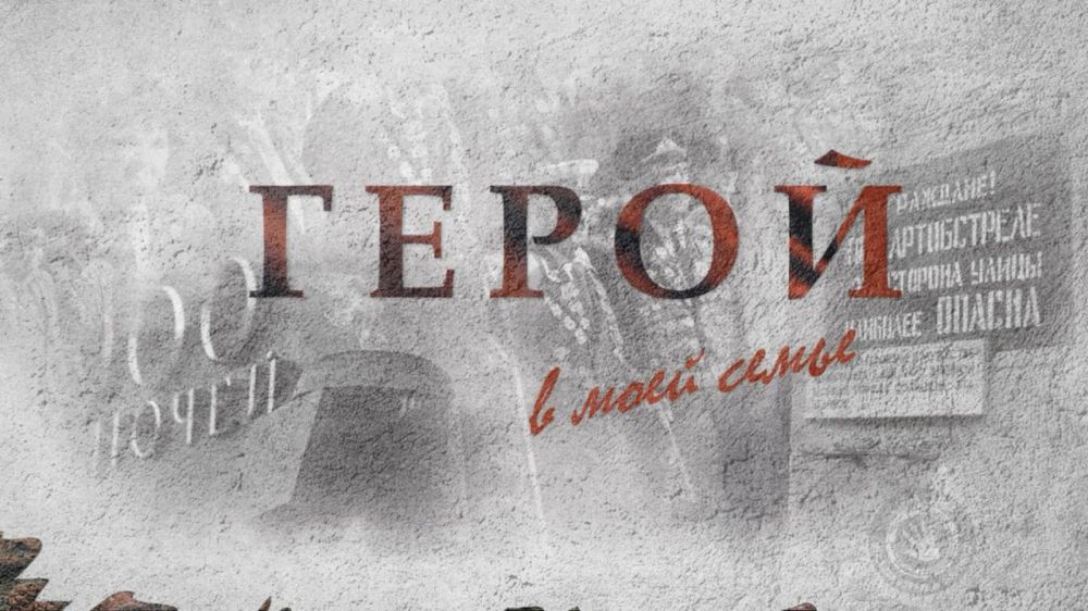 ����������-�������������� ����� ������ � ���� ����� �������� � �������� 23 ������