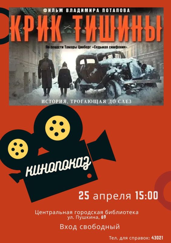 ������� ����� �� ������: � 80-����� ������� ������