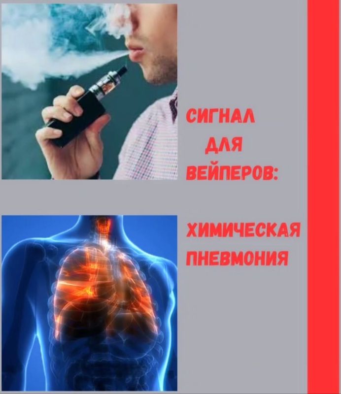 � ������� ��������� ����� �� ���� ������������� ������� �EVALI�