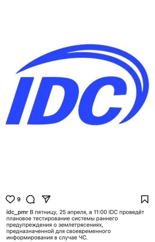 IDC ������ ����� ����������� ������� ����������� ���������� � �������������