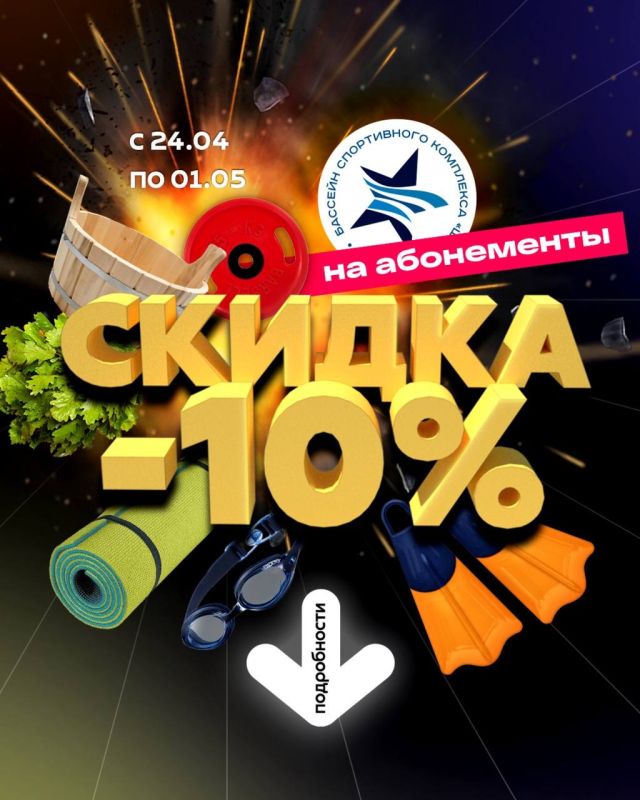 � ������� �� ����� ������� �������� +10% ����