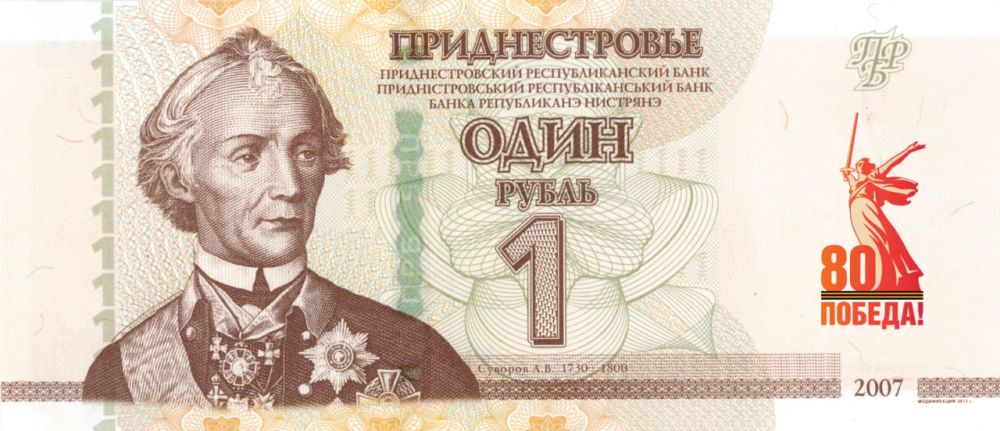 ��� �������� �������� ����� � ����� 80-����� ������