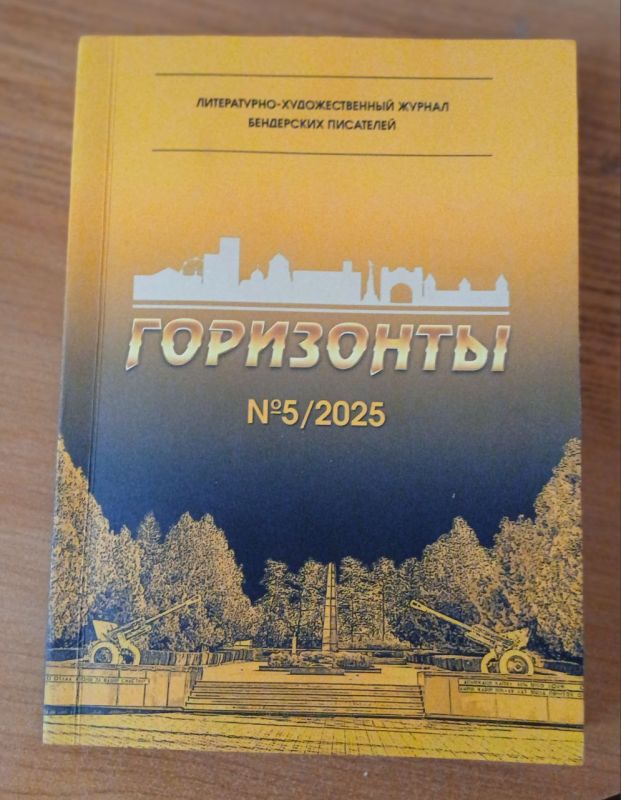 ����� ����� �����������-��������������� ������� ���������� ��������� "���������" ��� ����� �� ������