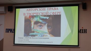 В ГУ «Приднестровская газета» состоялся семинар, посвященный авторскому праву в творческой сфере