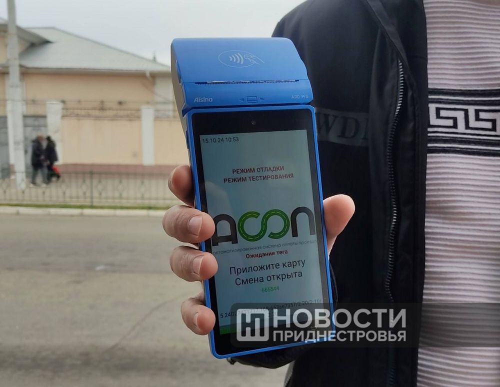 Данные для включения обучающихся в базу АСОП можно передать через администрацию учебного заведения