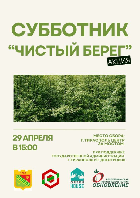 29 ������ � 15:00 � ��������� ������ ��������� ������� �����