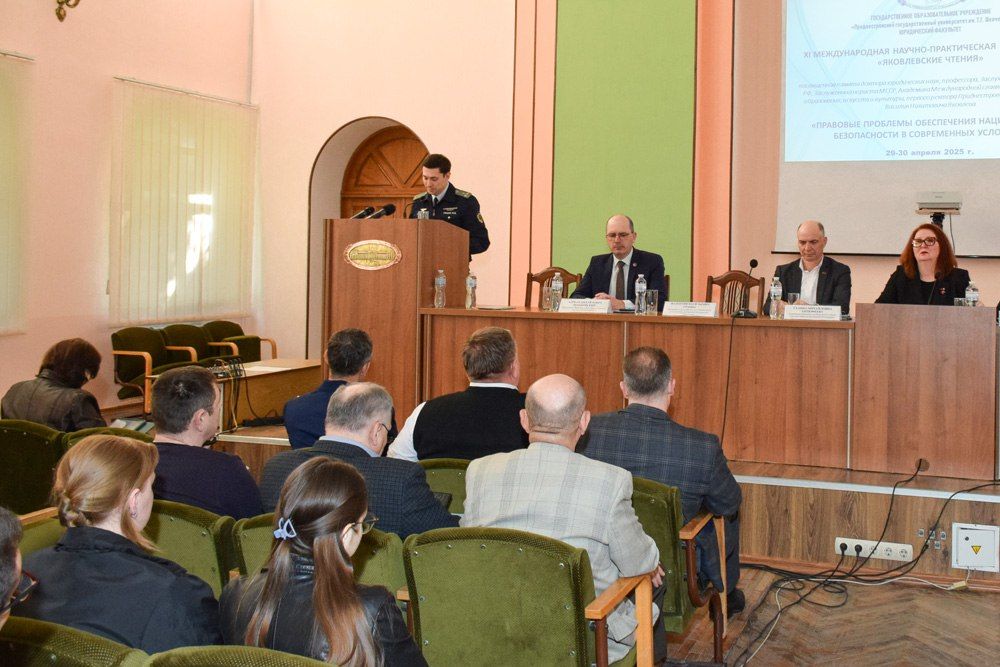 ������������ ��� ��� �������� ������ �������� � �������������� ������ �� XI ������������� ������-������������ ����������� ������������ �������