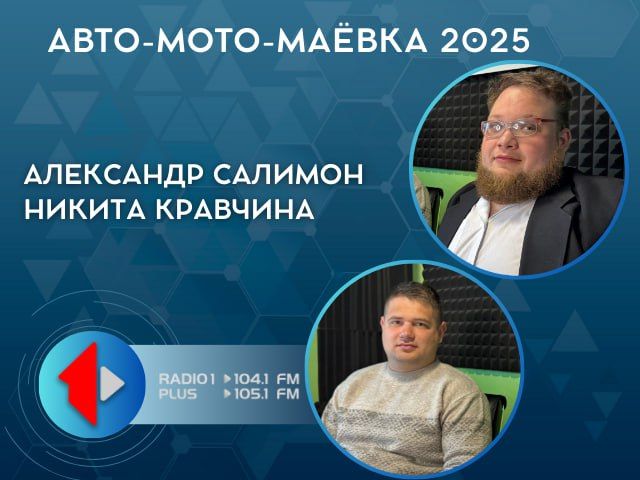 ����-����-������ 2025. � ����� ����������� ������� ���������� � �������������� ����-����-������ 2025 � ������� ��������� � ����������� ���������