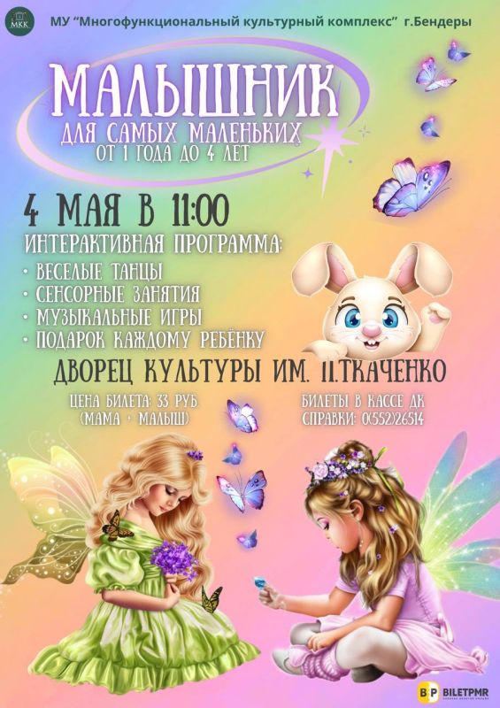 �������� � �������� ��� ����� ���������!