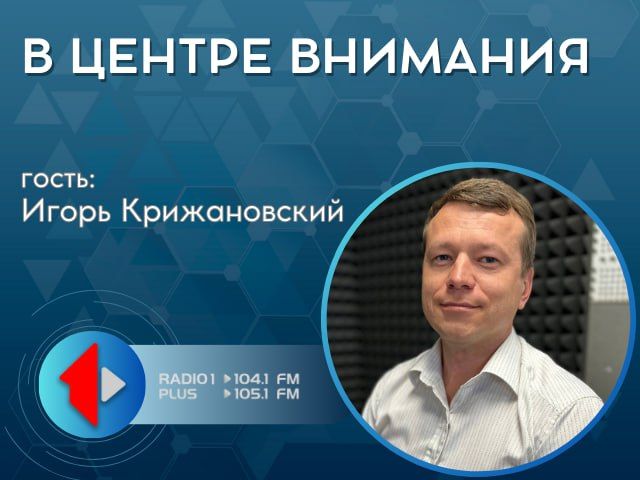 ���� ������: ���� �����������, ����� ������������ � �������?