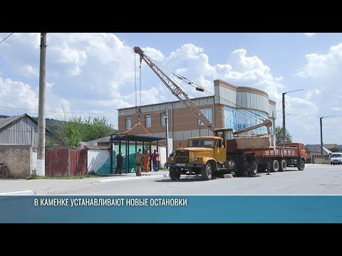 В Каменке устанавливают новые автобусные остановки