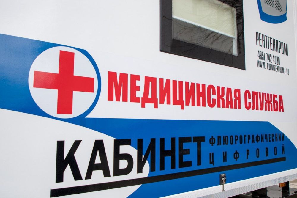 Мобильный флюорограф продолжает курсировать по Каменскому району