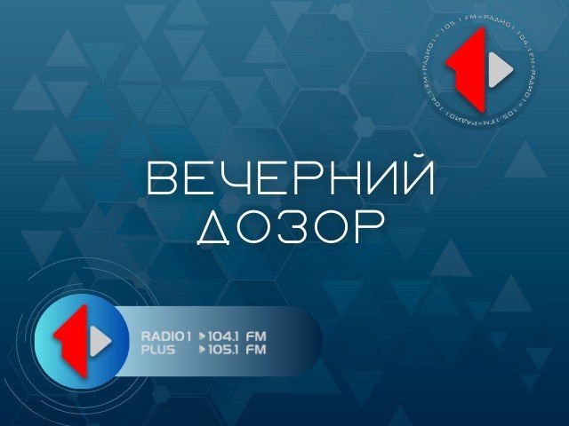 ���-��� ��������� ����� . � 16 �� 18 ����� �� ������ ����� 104.1/ 105.1 FM