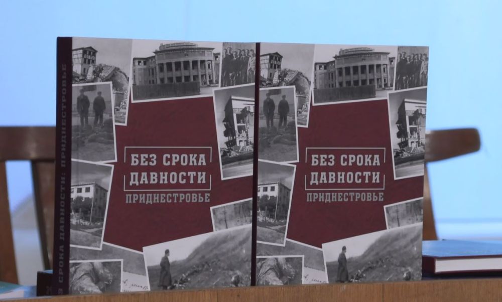 Из-за высокого спроса на книгу «Без срока давности. Приднестровье» Бендерская типография готовит дополнительный тираж
