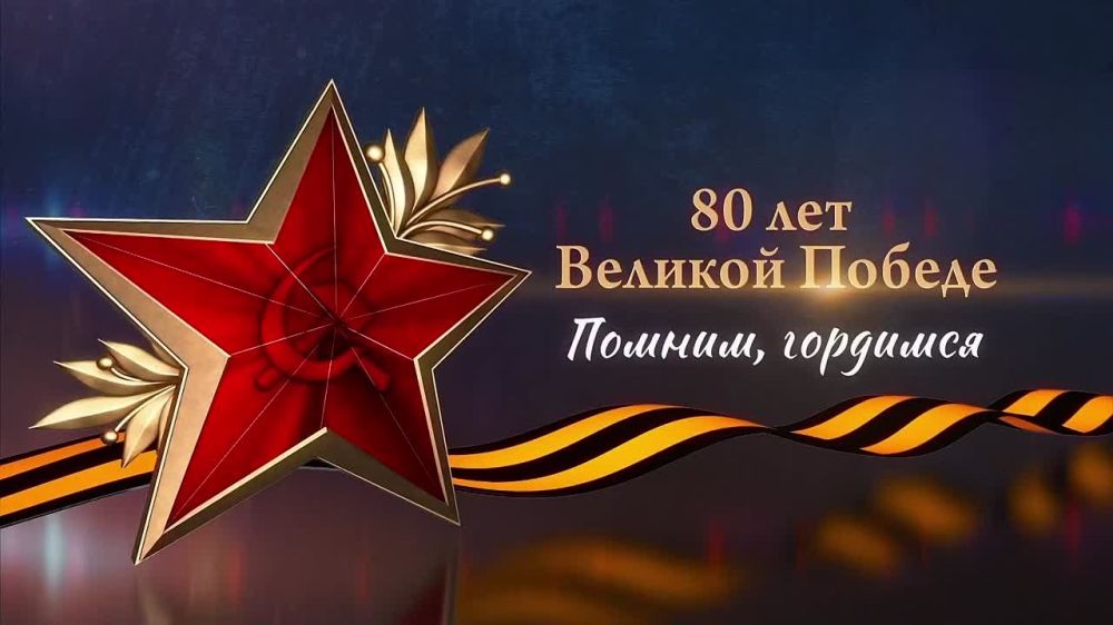 �� 80-����� ������ �������� 9 ����