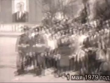    , 1  1979-