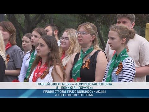 В Приднестровье уже в 5-й раз продлили режим чрезвычайного экономического положения