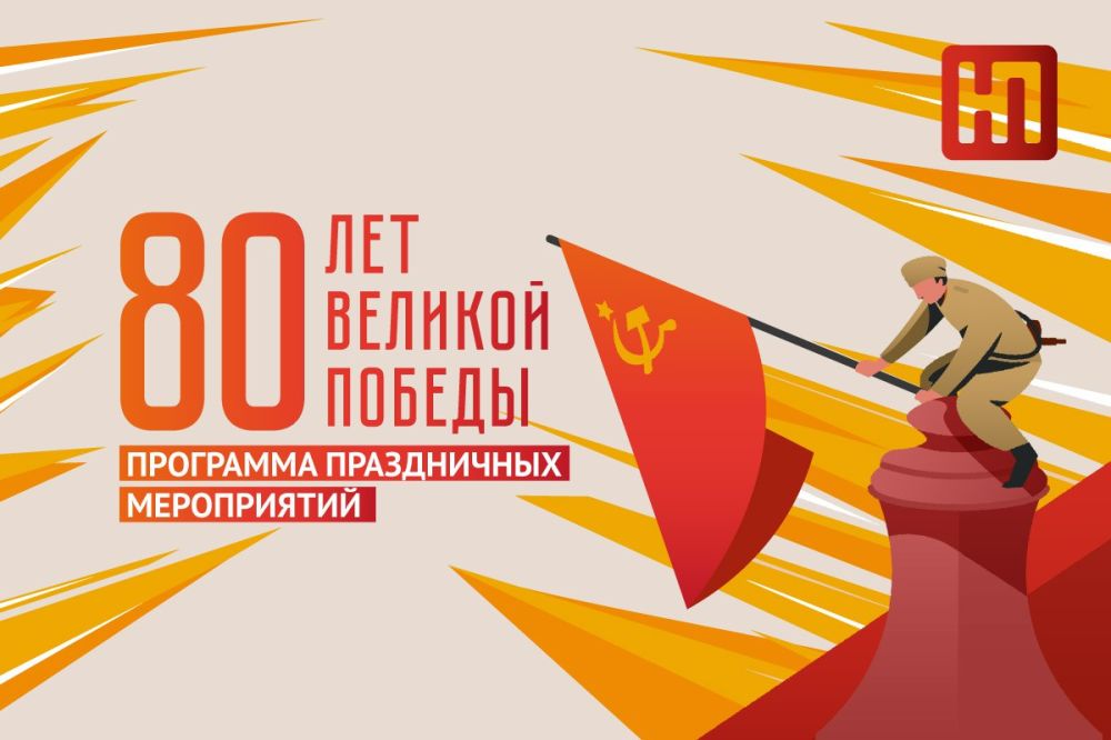 � ������������� ��������� ������� 80 ��� ������� ������