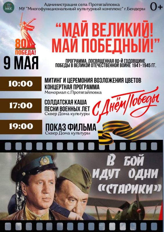 9 ��� � ���� �������! ��� ��������!�