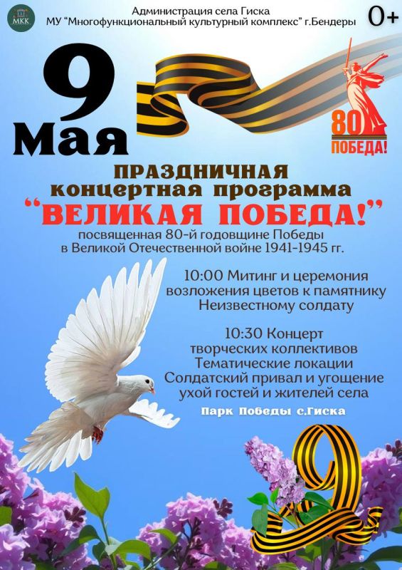 9 ��� � �������� ������!�. ������� � ������ ���� ����� ���������� �� ����������� ���������� ���������, ����������� 80-����� ������ � ������� ������������� �����! ���� ������, ���� ����� 10:00 � ������ � ��������� ����������...