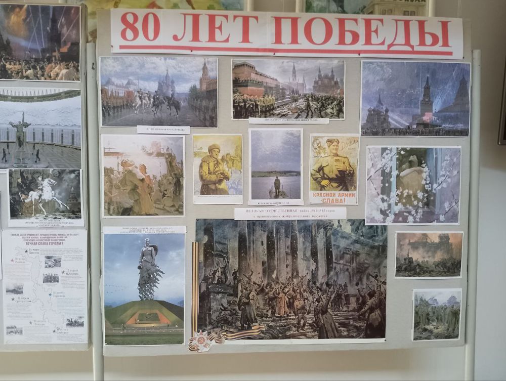     . ..       ,   80-     