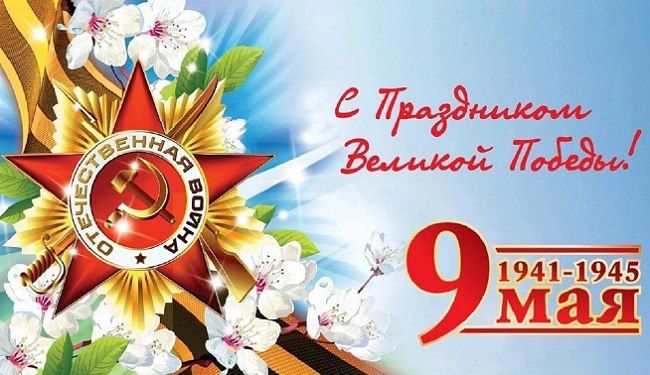   ,  80-      ,  .    