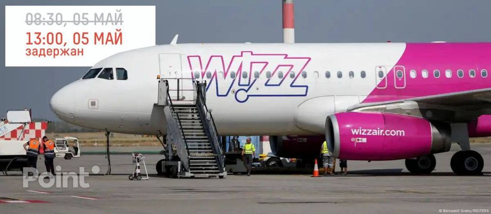         - -    WizzAir   