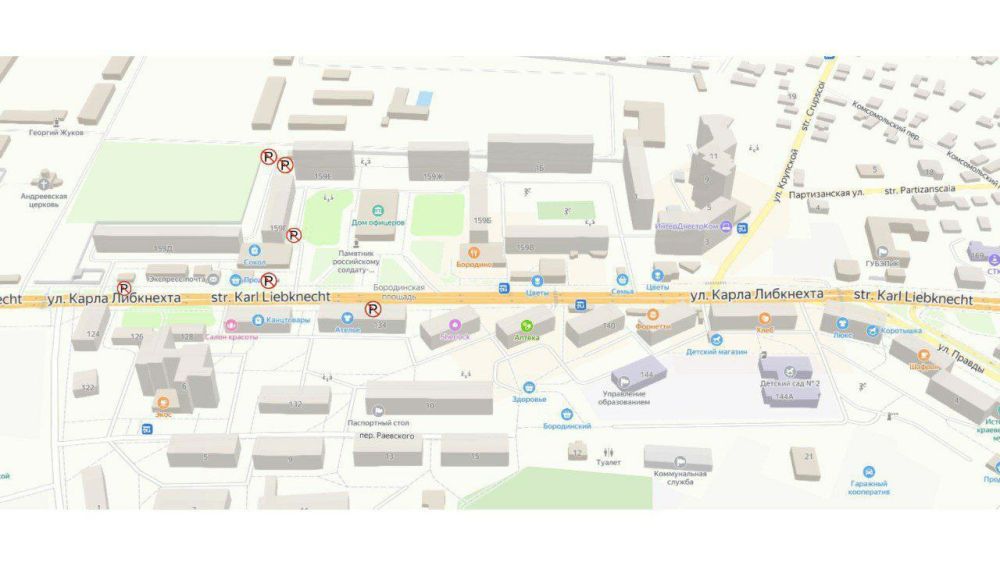 � ��������� ��������� ����� �������� � ����� � ������������� 80-����� ������